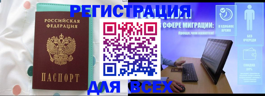 пропишу в квартире в Полысаево